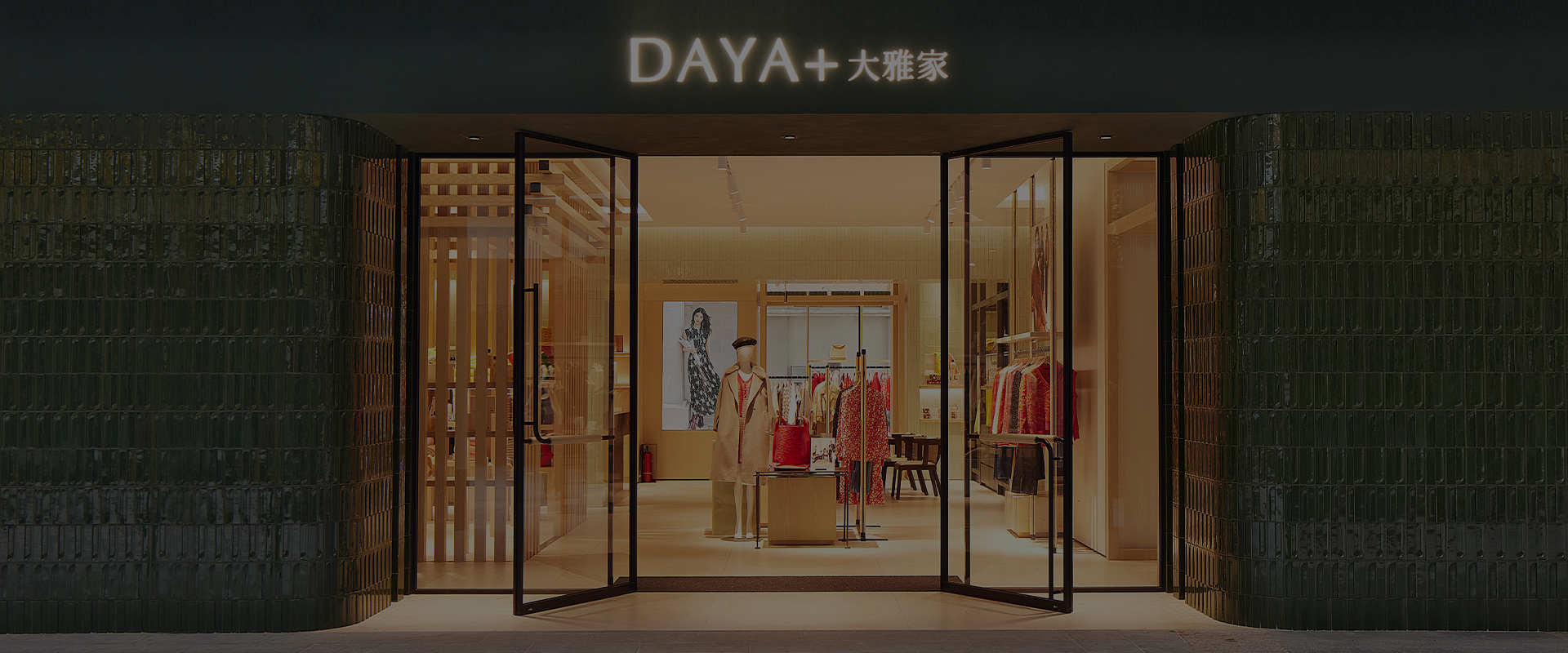 DAYA+ SPACE